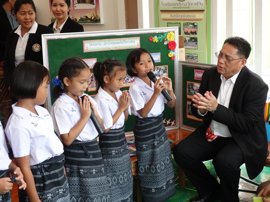 มหกรรมการจัดการศึกษาท้องถิ่น ภาคอีสาน