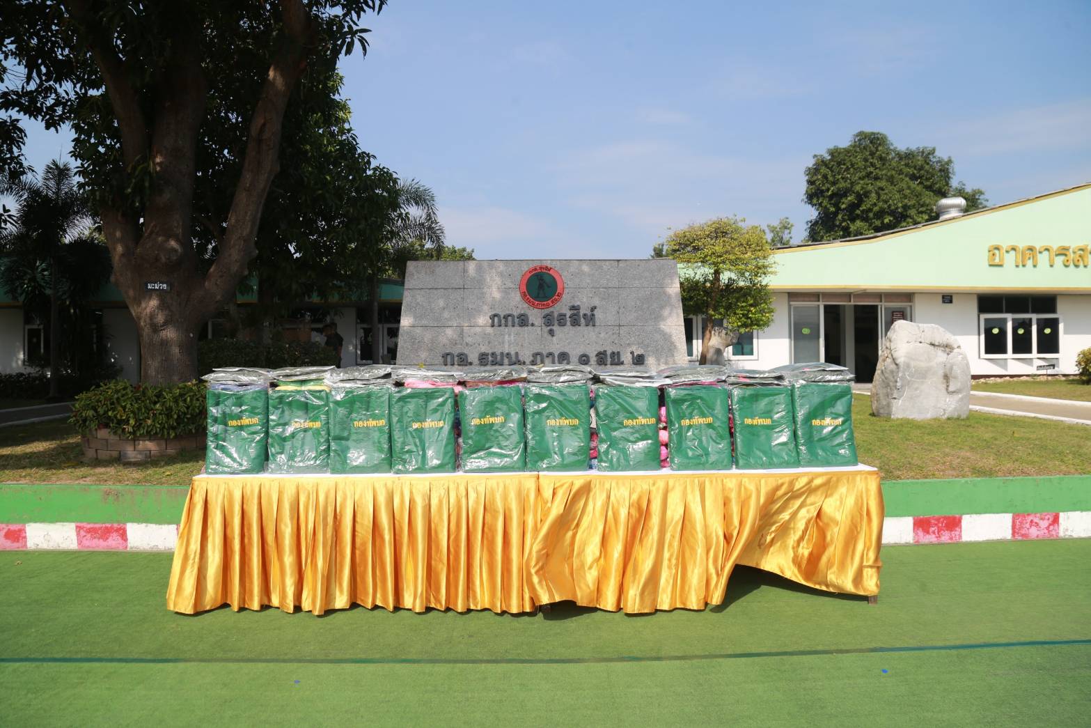     กองทัพบก ช่วยเหลือ ปชช.โดยกองพลทหารราบที่ 9 ร่วมใจ แจกผ้าห่มต้านภัยหนาว
