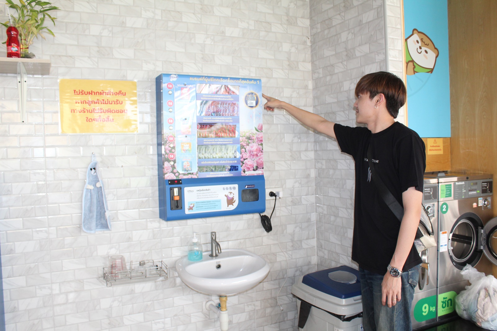เจ้าของร้านเครื่องซักผ้าถูก4คนร้ายงัดตู้ยอดเหรียญพร้อมฉกเสื้อผ้าแฟนนักร้องชื่อดังย่านลำลูกกา