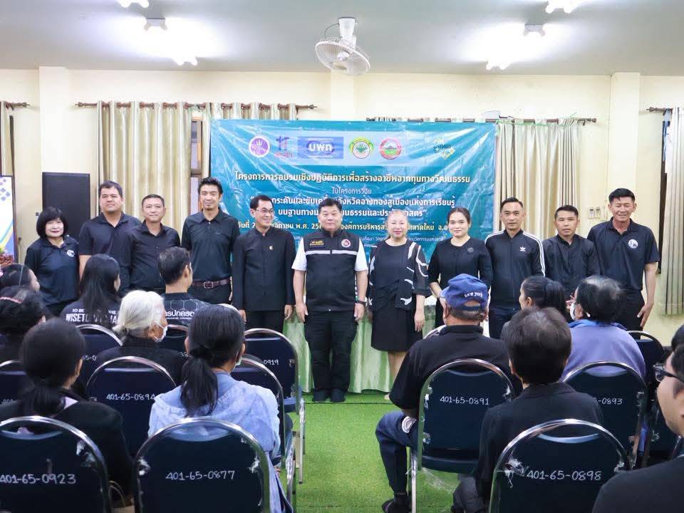 อ่างทองเปิดเวิร์กช็อปสร้างอาชีพจากวัฒนธรรม! ซ่อม-สร้างชุดลิเกเอง ลดต้นทุน เพิ่มรายได้ 