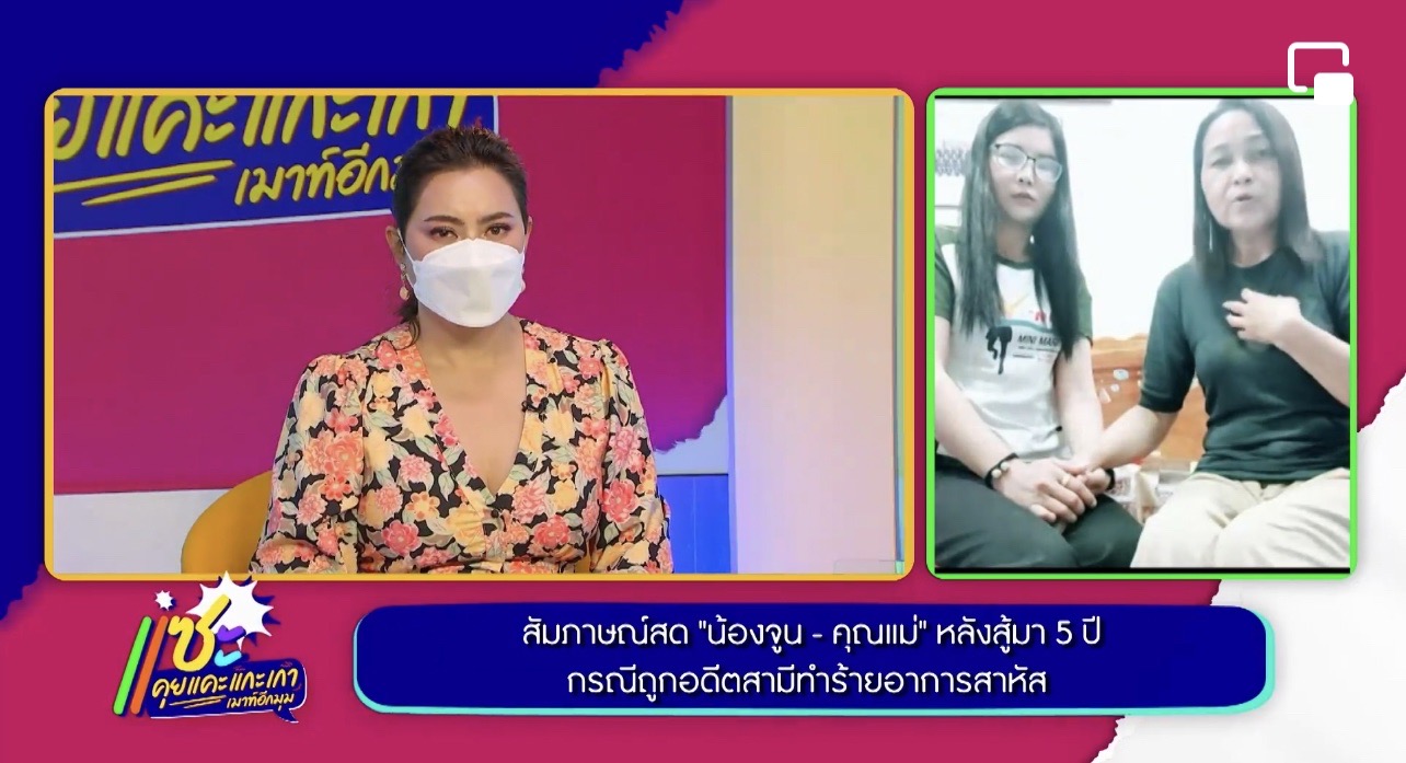 จากความรู้สึกของแม่ !!! เมื่อ บุ๋ม ปนัดดา ถามถึงความในใจคุณแม่น้องจูน หลังรับฟังคำพิพากษา ประกาศขอเดินหน้าขายของออนไลน์ต่อ