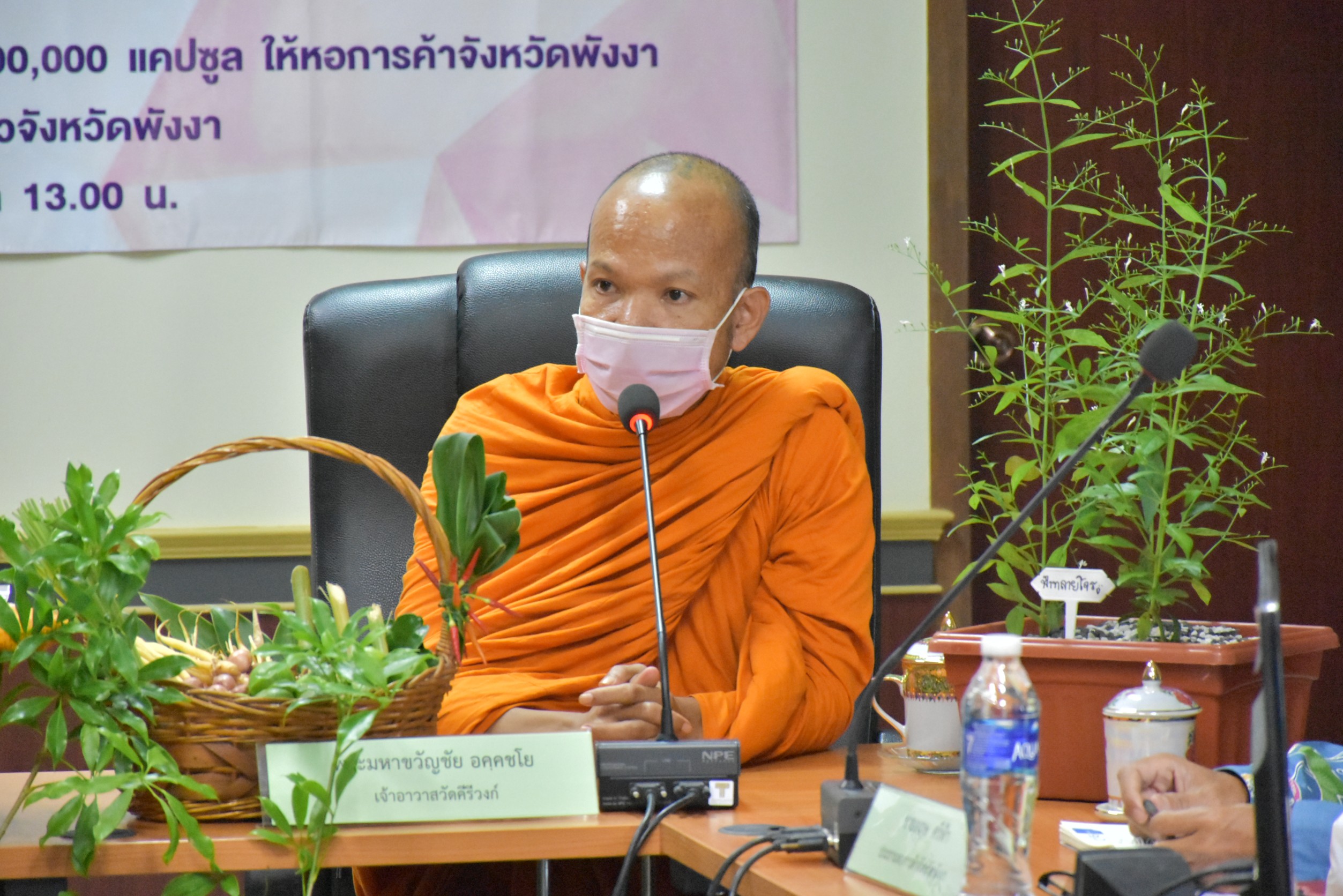 พระมหาขวัญชัย จ.ชุมพร มอบยาสมุนไพรแสนเม็ดเสริมภูมิคุ้มกันชาวพังงา 