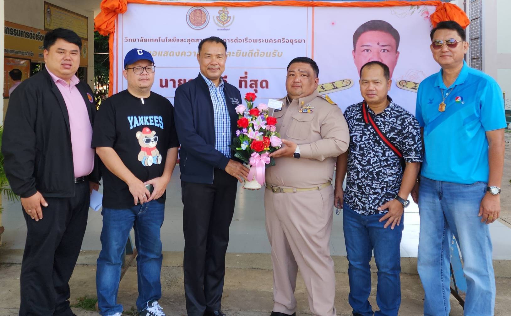 ร่วมแสดงความยินดี 'รองเบิร์ด' ย้ายรับตำแหน่งรอง ผอ.วิทยาลัยเทคโนโลยีและอุตสาหกรรมการต่อเรือพระนครศรีอยุธยา