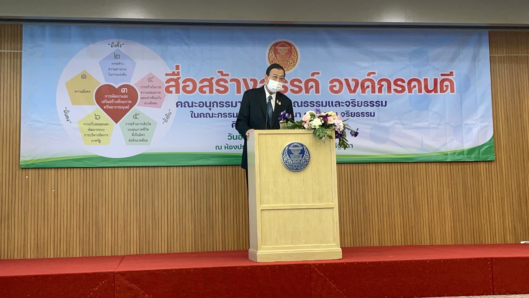 "พรเพชร" เปิดเวที "สื่อสร้างสรรค์" ชี้การพัฒนาทางเทคโนโลยีเปรียบเหมือนดาบสองคม