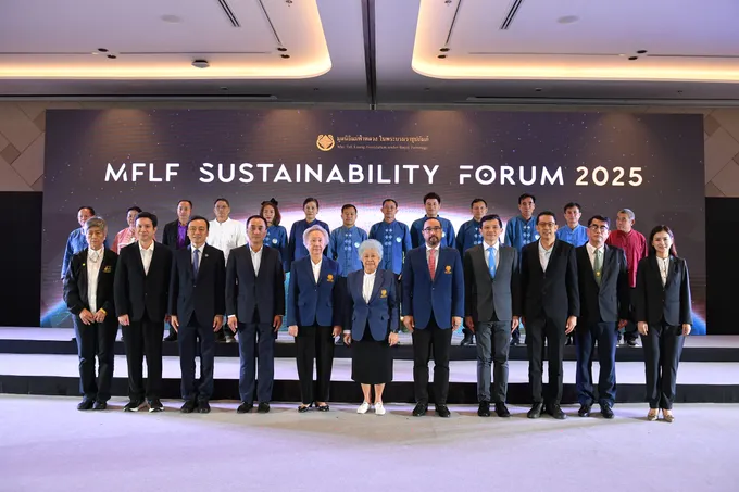 มูลนิธิแม่ฟ้าหลวงฯ เปิดเวที MFLF Sustainability Forum 2025 กับธีม “วิกฤตโลก ทางออกไทย”