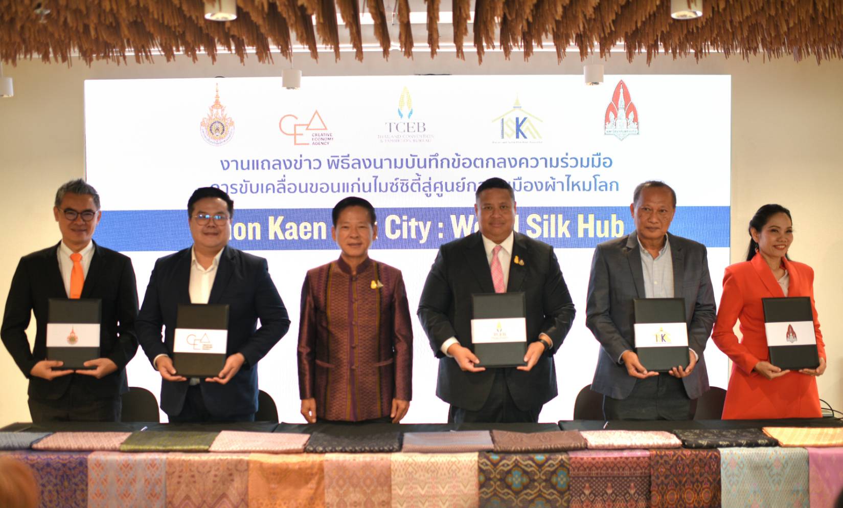 ทีเส็บร่วมมือภาคีผลักดันขอนแก่นเป็นประตูผ้าไหมไทยสู่ตลาดโลก