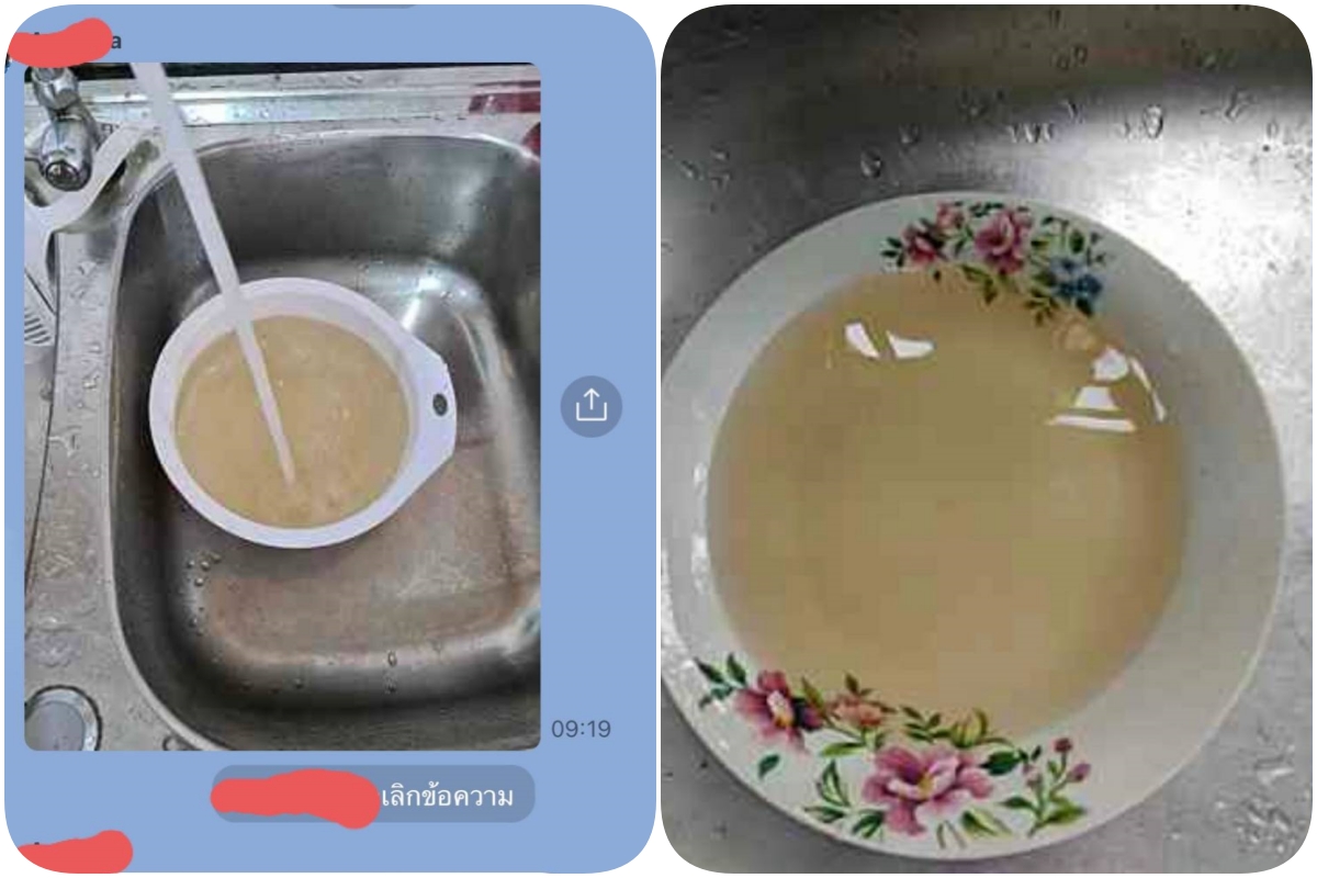 ชาวพานทอง สุดที่จะทน น้ำประปาขุ่น สีเหลือง กลิ่นเหม็น มีวางท่อขนาดใหญ่ขวางทางน้ำ ฝนตกระบายน้ำไม่ได้ 