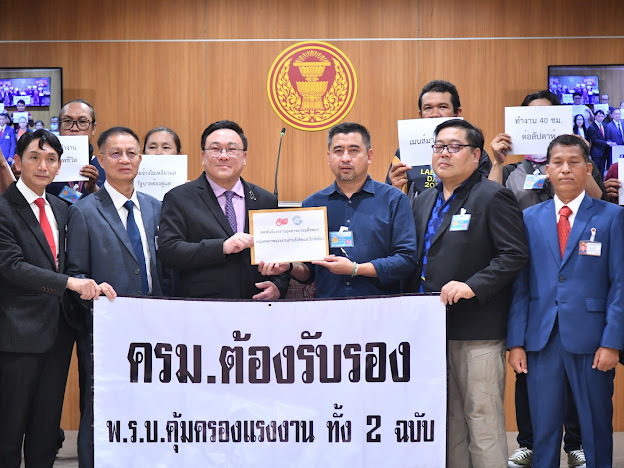 “จุลพันธ์” รับหนังสือ “สส.เซีย-เครื่อข่ายแรงงาน” ผลักดัน พ.ร.บ.คุ้มครองแรงงาน