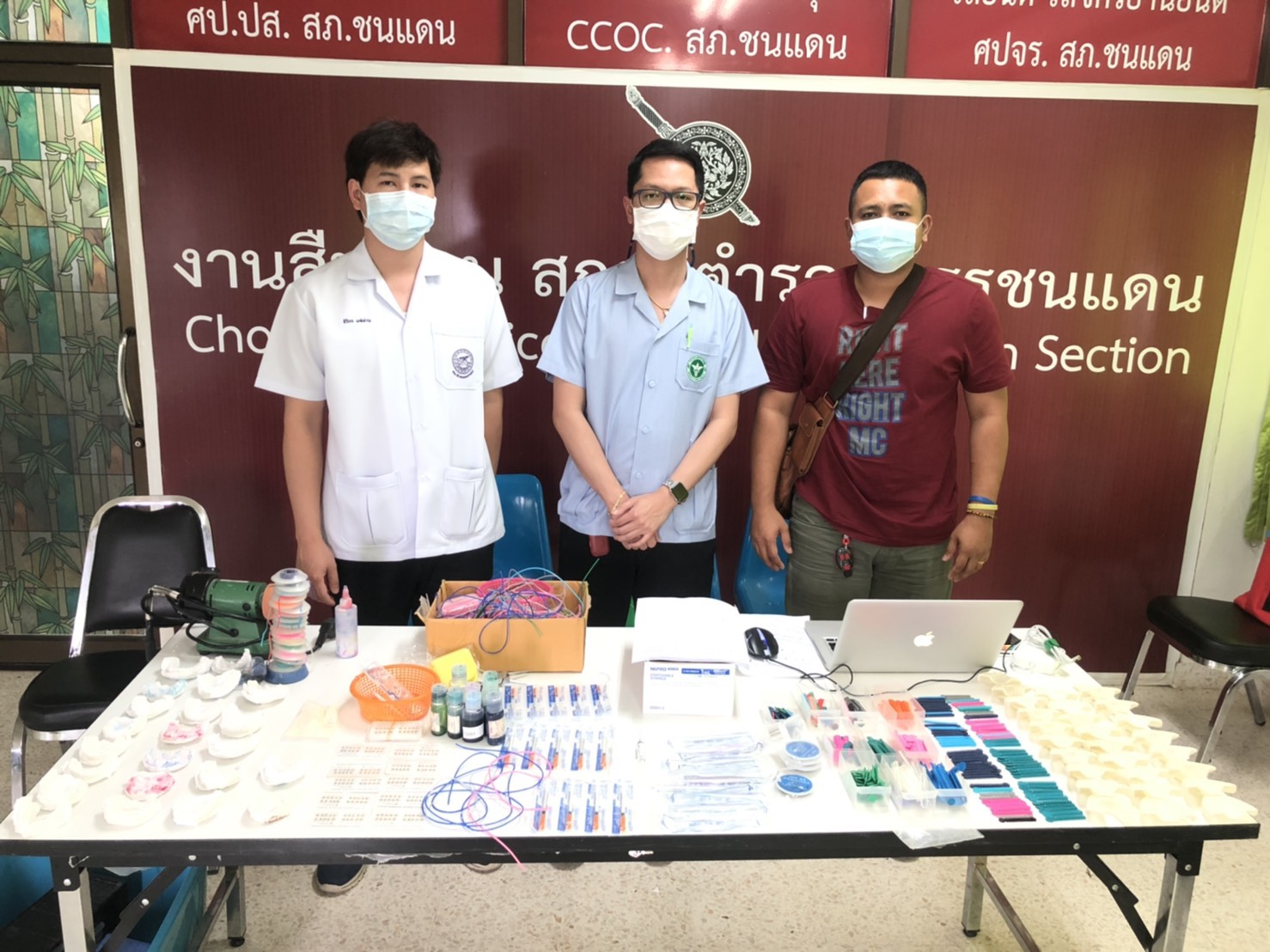 รวบสาวใหญ่เปิดเฟสขายอุปกรณ์จัดฟันแฟชั่นผิดกฏหมาย