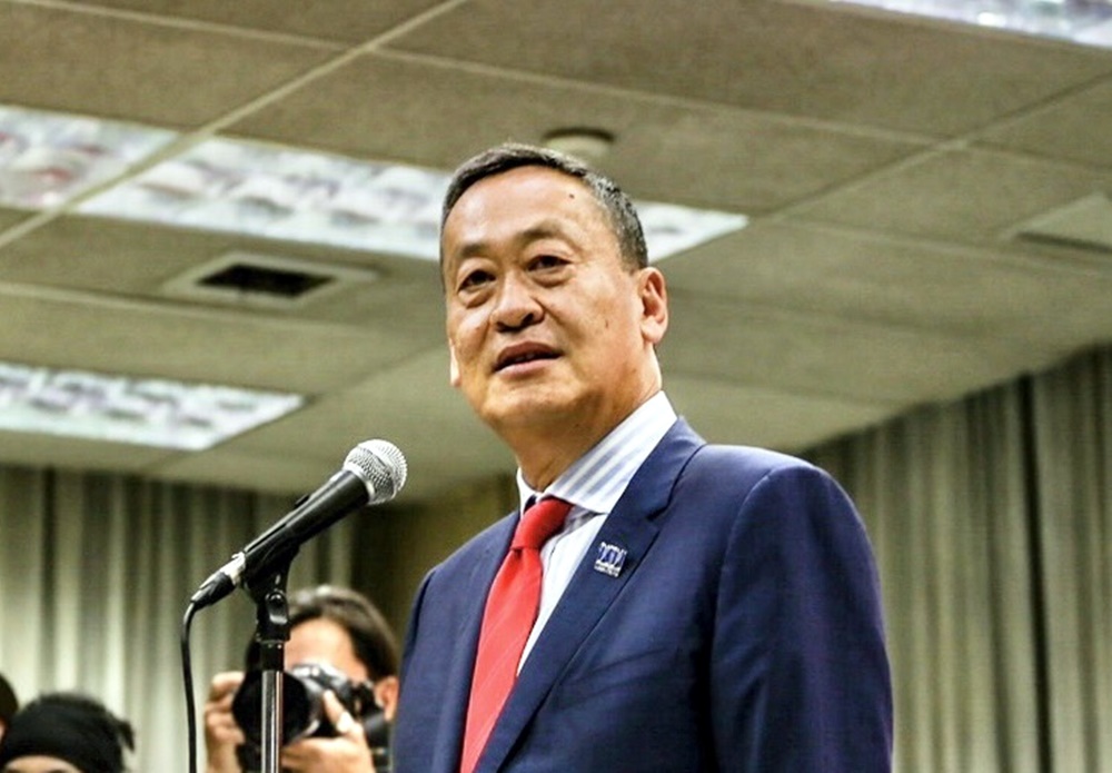 กมธ.การเมือง ยุติสอบ “เศรษฐา” ปมเลี่ยงภาษีซื้อขายที่ดิน
