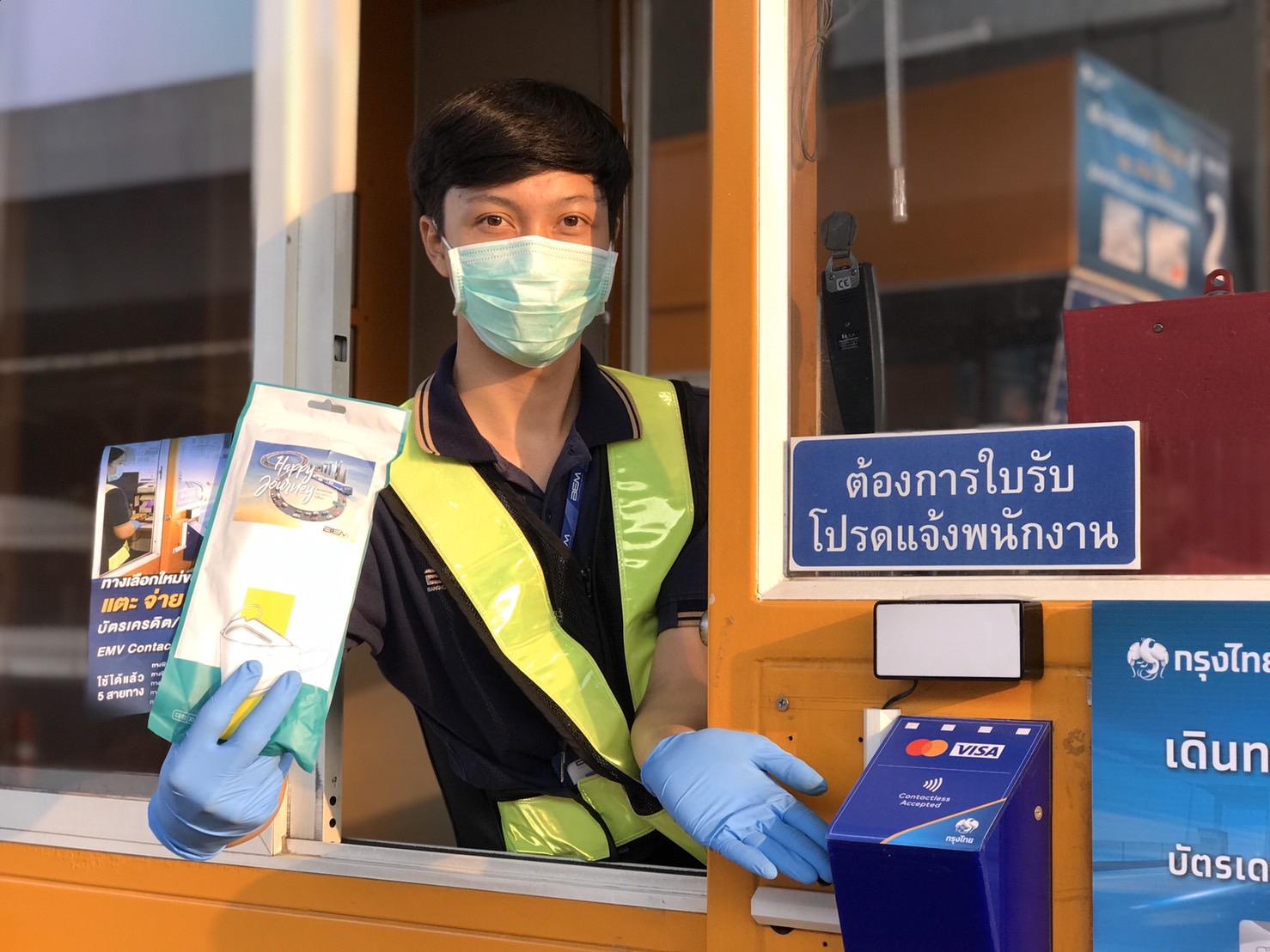 “BEM” ขอบคุณผู้ใช้ทาง แจกหน้ากากอนามัยฟรี   