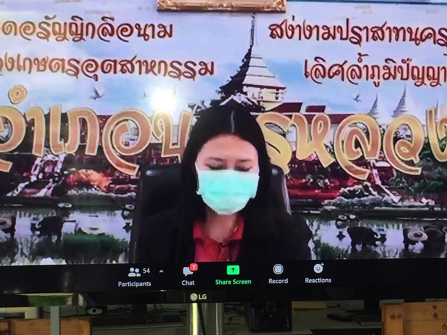 บ.ลานนารีซอร์สเซส จำกัด(มหาชน) อ.นครหลวง  จัดกิจกรรมการรับฟังความคิดเห็นของประชาชนครั้งที่ 2
