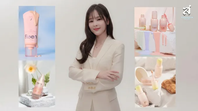 “Fleen Beauty” โตแรง! ยอดขายจ่อ 100 ล้าน “ออม สุชาร์” เร่งขยายแบรนด์ รุกรีเทลทั่วประเทศ