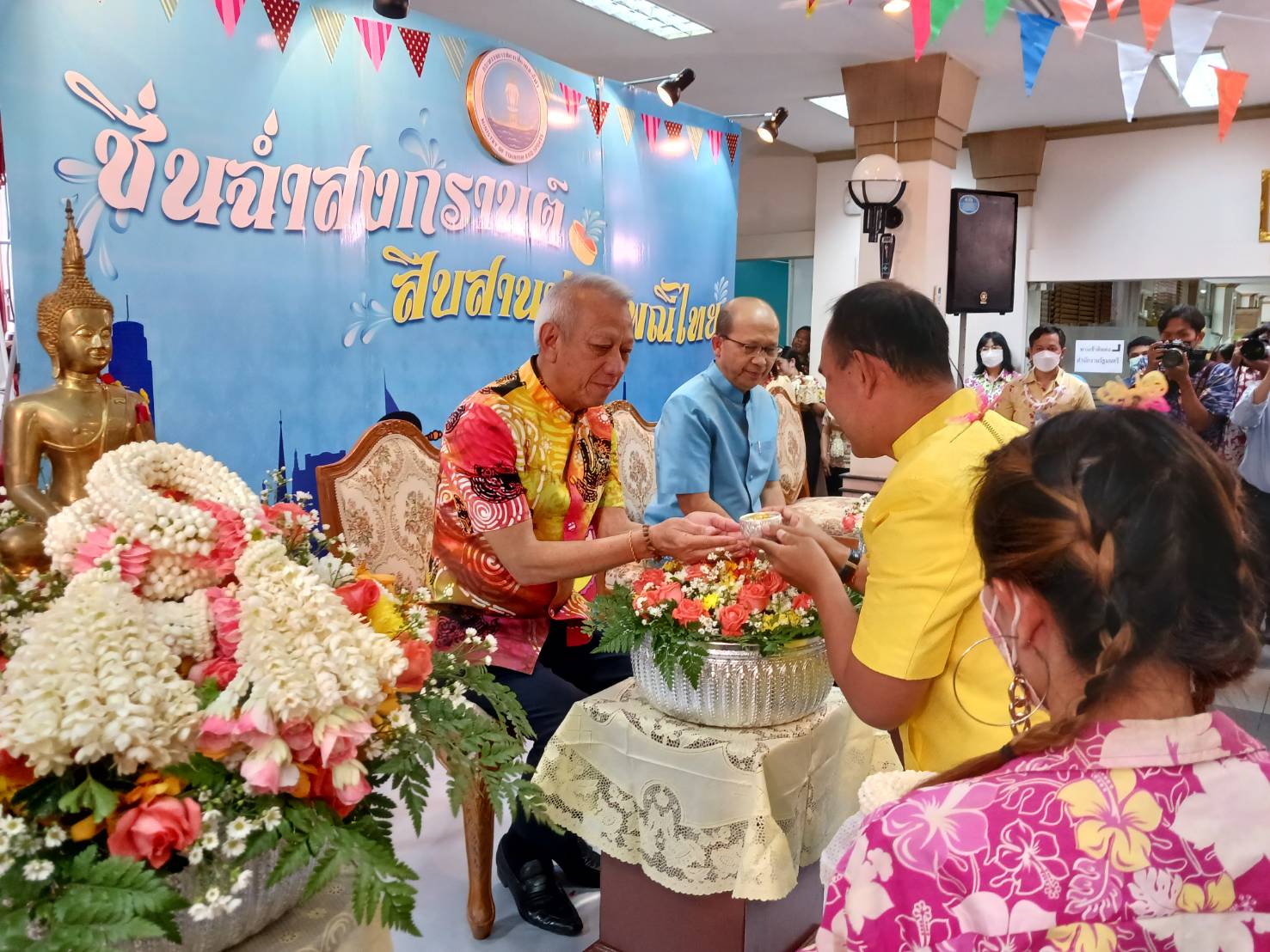 "คนพลศึกษา" รวมใจ รดน้ำอวยพรปีใหม่ไทย "พิพัฒน์ รัชกิจประการ" รมว.ท่องเที่ยวและกีฬา
