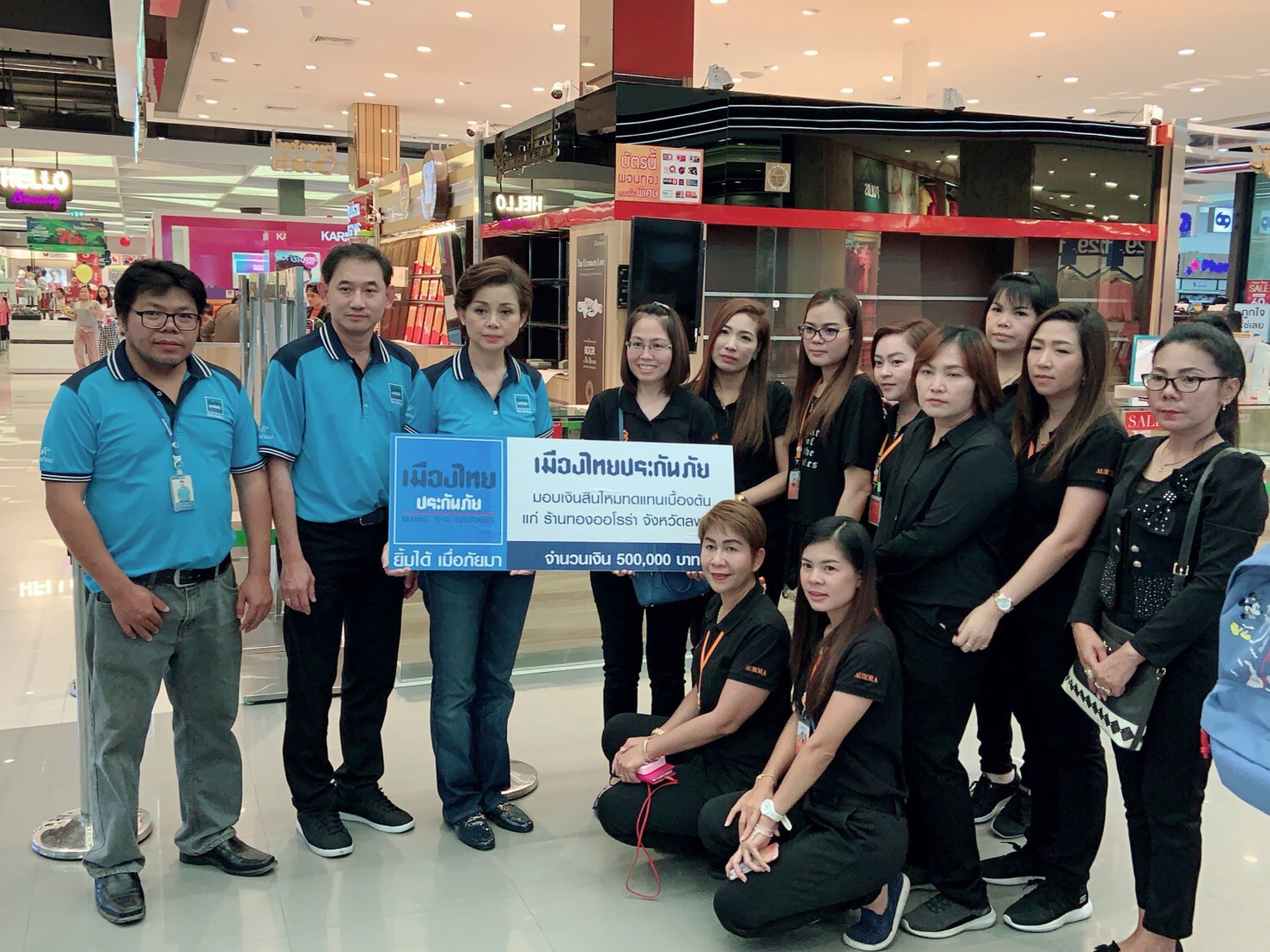 เมืองไทยประกันภัยรุดช่วยเหลือครอบครัวเหยื่อปล้นร้านทองลพบุรี พร้อมสมทบรางวัลนำจับอีกแสน