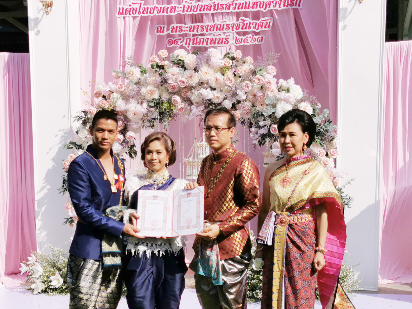 คู่รักหนุ่มสาวแต่งไทย ย้อนยุค จดทะเบียนสมรสวันวาเลนไทน์ 