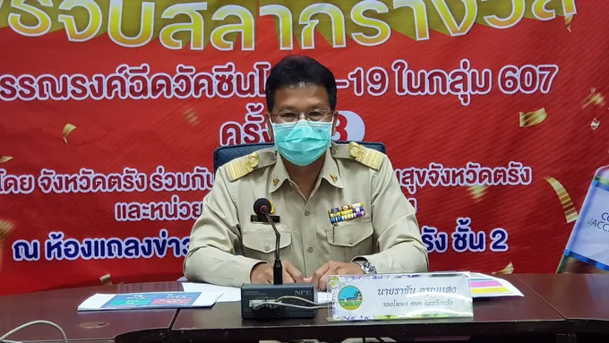 โควิดตรังพบผู้ติดเชื้อใหม่ 35 รายส่วนใหญ่สัมผัสใกล้ชิดในชุมชน