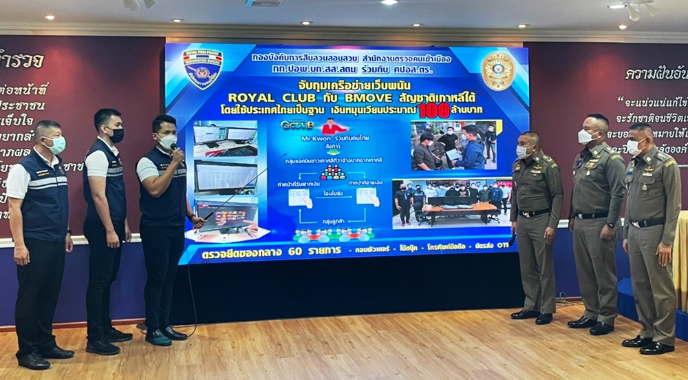 สตม. ทลายแก๊งพนันออนไลน์ เงินหมุนเวียนกว่า 100 ล.ต่อเดือน/รวบแก๊งฮังการีโกงเงินประกัน เสียหายกว่า 42 ลบ.