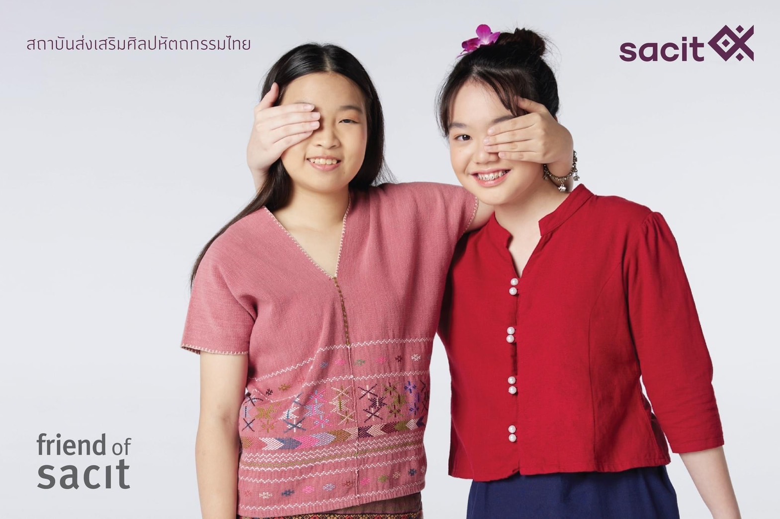 sacit ชวนคนรุ่นใหม่ใส่ผ้าไทยอวดให้โลกรู้ใครใส่ก็สวย