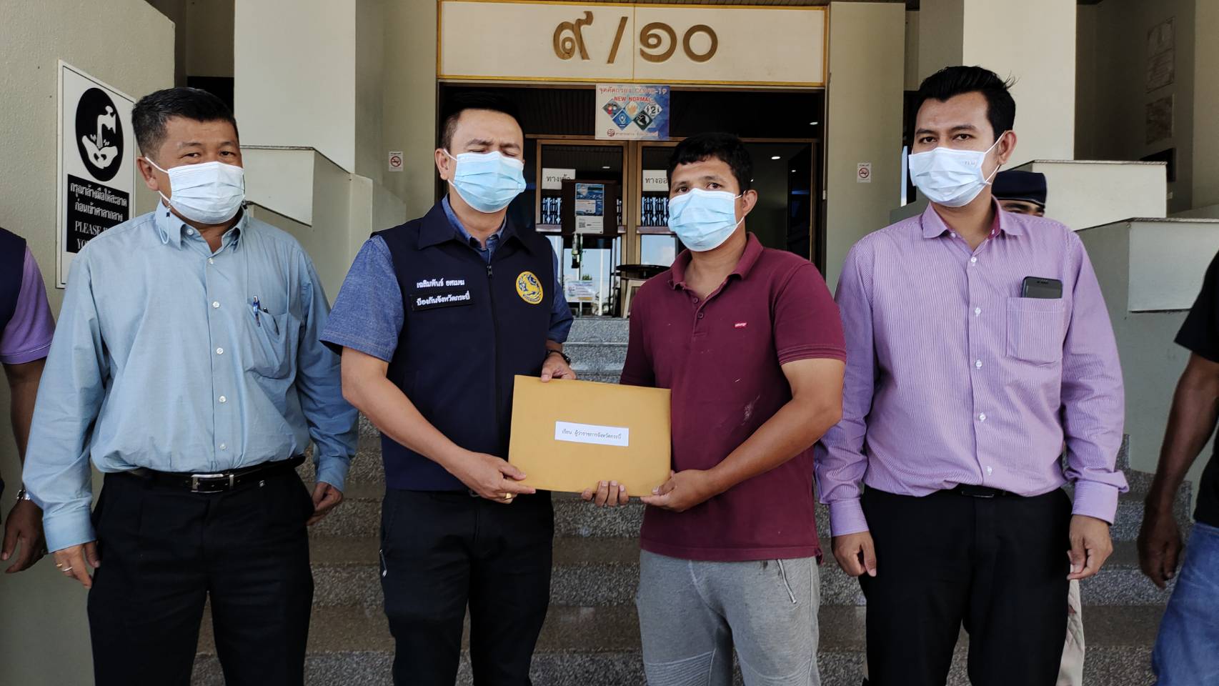 ชาวบ้านคลองทรายดินแดงน้อย ต.หนองทะเล อ.เมือง จ.กระบี่ ยังคาใจเรื่องการบริหารจัดการท่าเรือเฟอร์รี่ เดินหน้า ร้องให้ ผวจ.ตรวจสอบ