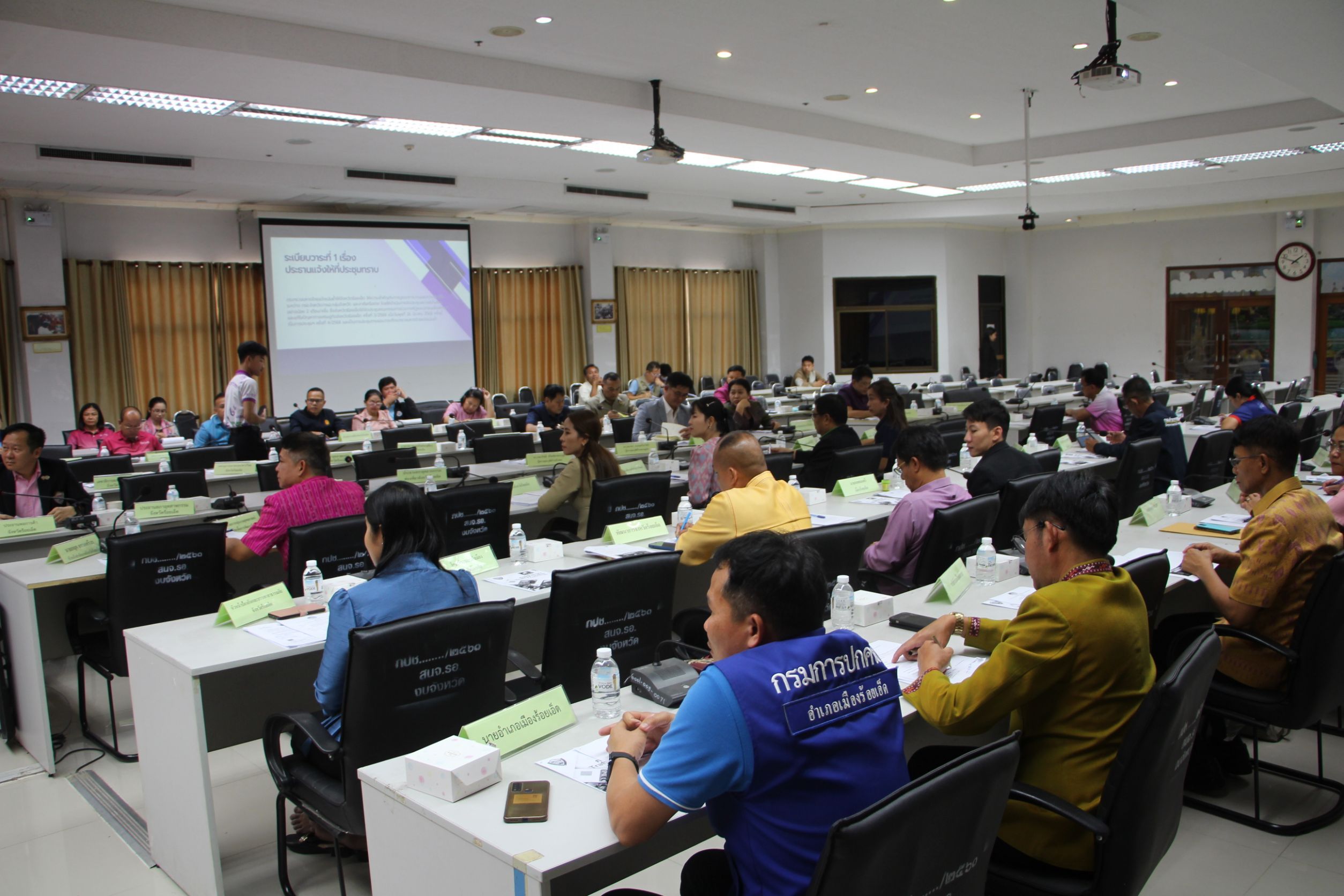 ร้อยเอ็ด ประชุมคณะกรรมการกรอ.พัฒนาแก้ไขปัญหาเศรษฐกิจจังหวัด