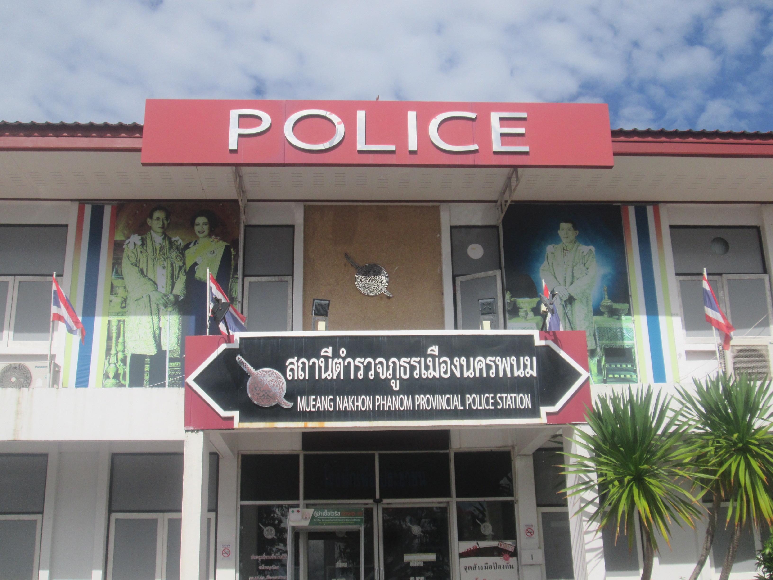 ตร.แจ้งข้อหาอีกลูกชายครูหื่น วัยสิบหกปี เอาด้วยขืนใจเด็กสาว 15 ปี