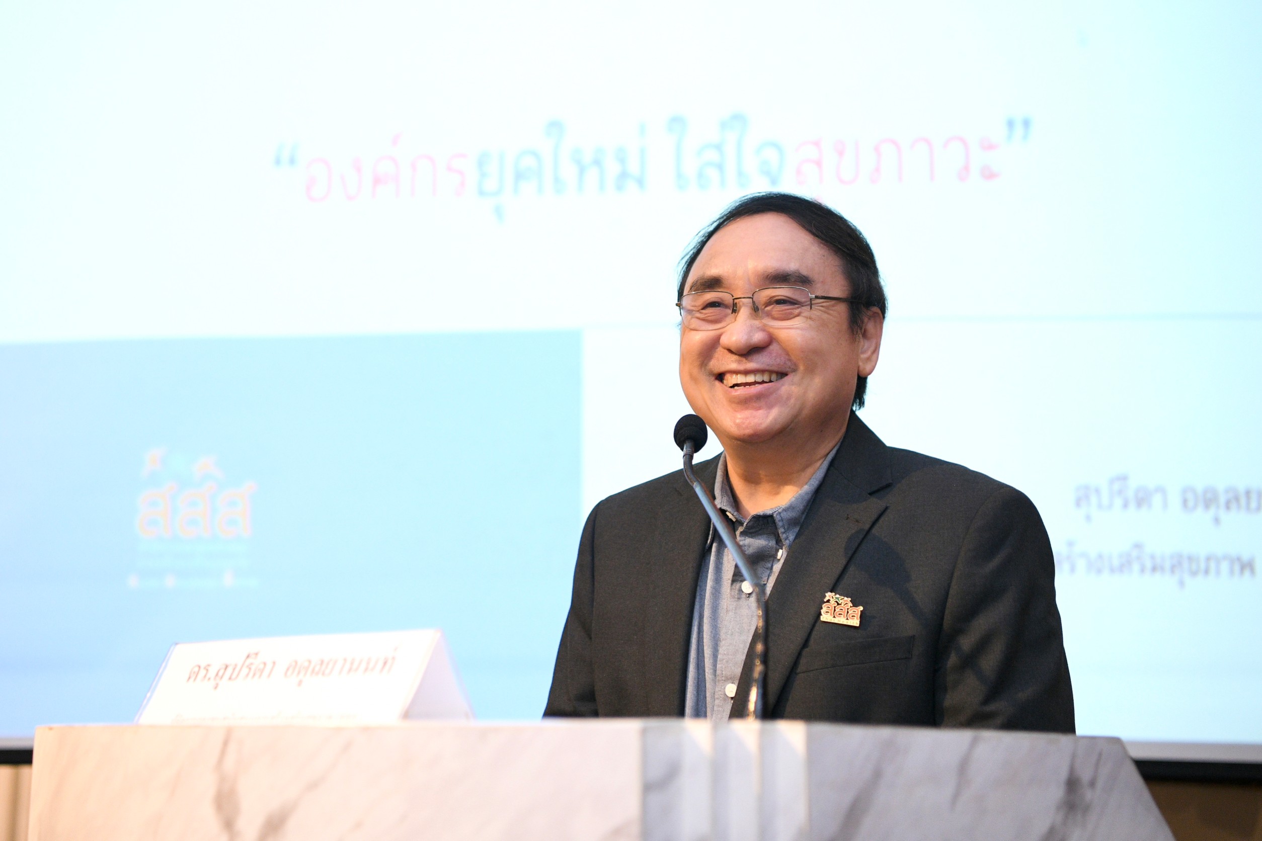 เตือน!! "NCDs" ภัยเงียบ คร่าชีวิตคนไทยถึง 76% ต่อปี วัยแรงงานมีพฤติกรรมเสี่ยงสูงสุด 
