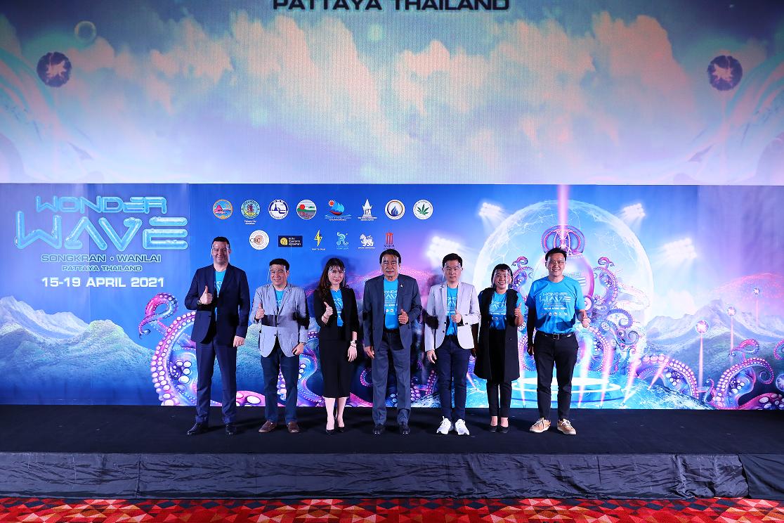 ฉลองเทศกาลสงกรานต์กับคอนเสิร์ตกลางสวนน้ำที่ใหญ่ที่สุด ที่สวนน้ำรามายณะ พัทยา