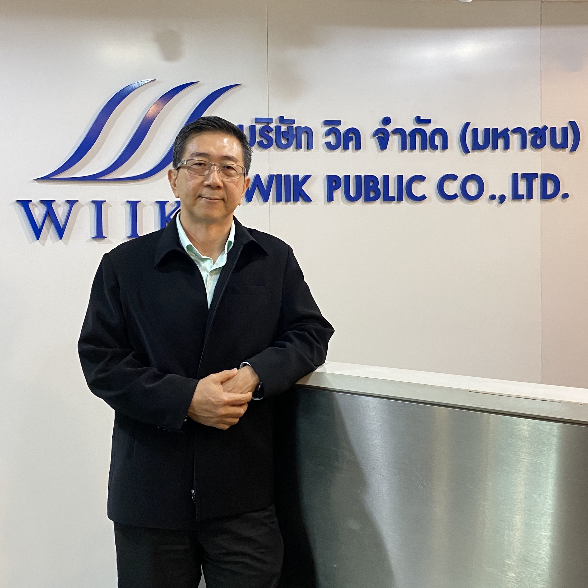 “WIIK” เผย Q1/64 กำไรต่อเนื่อง จ่อเพิ่มทุน RO ขยายธุรกิจ ด้าน LESSO ผู้ถือหุ้นใหญ่เตรียมจองซื้อหุ้นเกินสิทธิ 