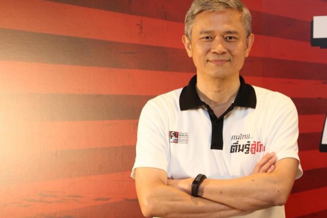 เลขาองค์กรต้านโกง ค้าน 'พปชร.' ชง แก้รธน. เปิดทางโกงงบฯประเทศ