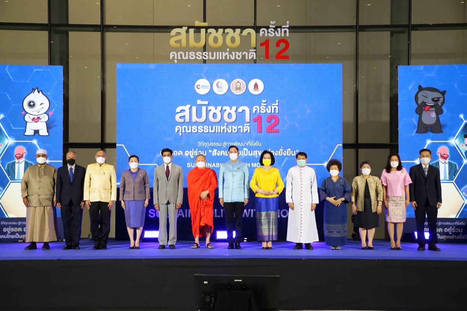 "ศูนย์คุณธรรม" จับมือ"กระทรวงวัฒนธรรม" จัดงานสมัชชาคุณธรรมแห่งชาติ ครั้งที่ 12