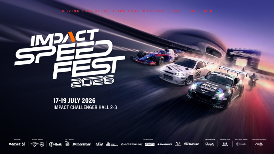 ไม่ใช่สายรถก็สนุกได้! IMPACT Speed Fest 2026 อัดแน่นไลฟ์สไตล์-ความมันส์ 17-19 ก.ค. ที่อิมแพ็ค เมืองทองธานี