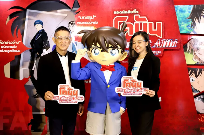 ทีไอจีเอ เอนเตอร์เทนเม้นท์ จัดงานเปิดรอบพิเศษภาพยนตร์ยอดนักสืบจิ๋วโคนัน ผ่าปริศนาปมมรณะ
