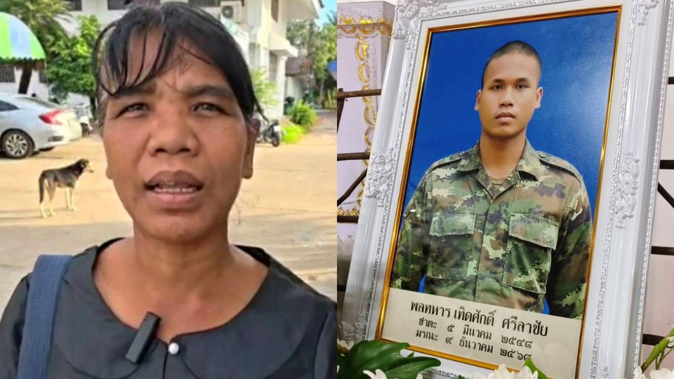 ญาติเผย “พลทหารเทิดศักดิ์” วีรบุรุษชายแดน เข้าฝันแต่งชุดทหารเต็มยศ หน้าตาสดใส เชื่อไปดี-หมดห่วง
