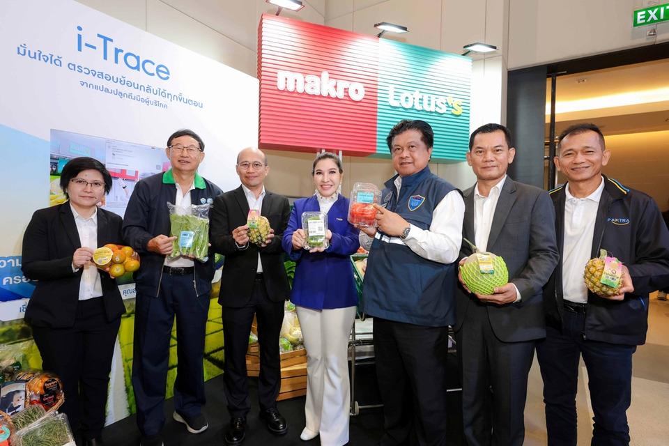 เปิดตัว "AXTRA AGRI-CONNEXT" เชื่อมเกษตรกรตรงสู่โมเดิร์นเทรด 24 ชม.