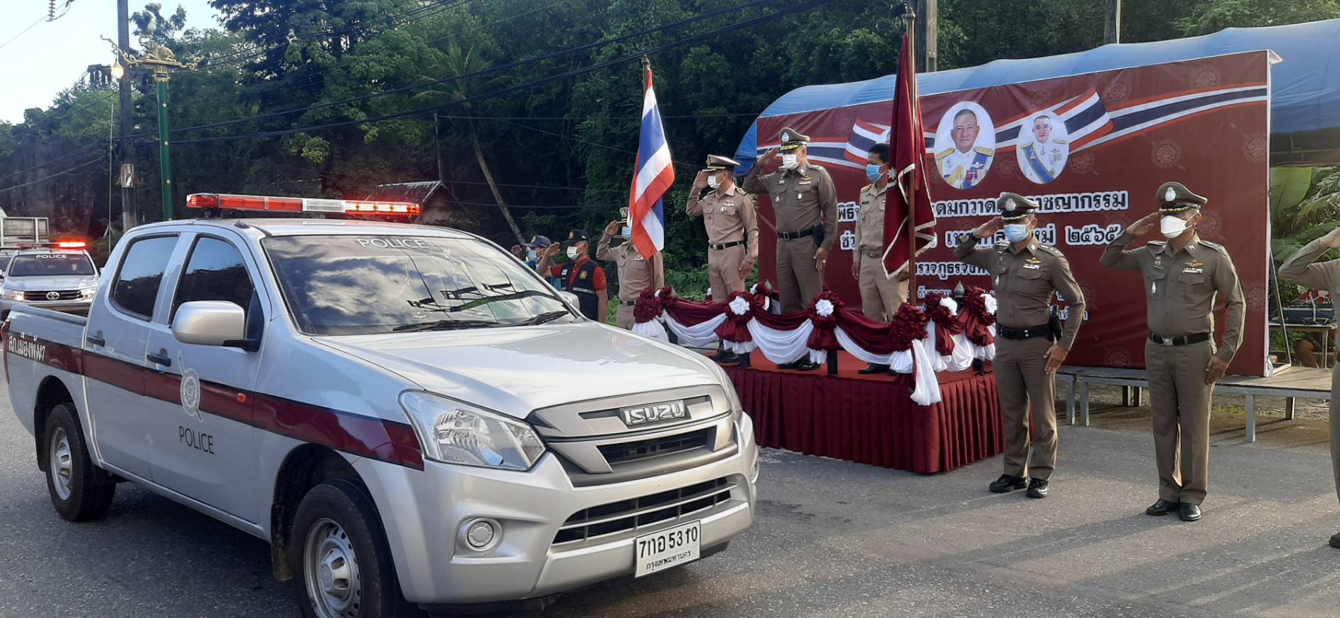 ตำรวจพังงาปล่อยแถวระดมกวาดล้างอาชญากรรม ช่วงวันหยุดยาวเทศกาลปีใหม่ 2565