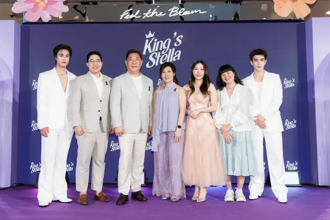 คิงส์สเตลล่า เปิดตัวผลิตภัณฑ์ใหม่