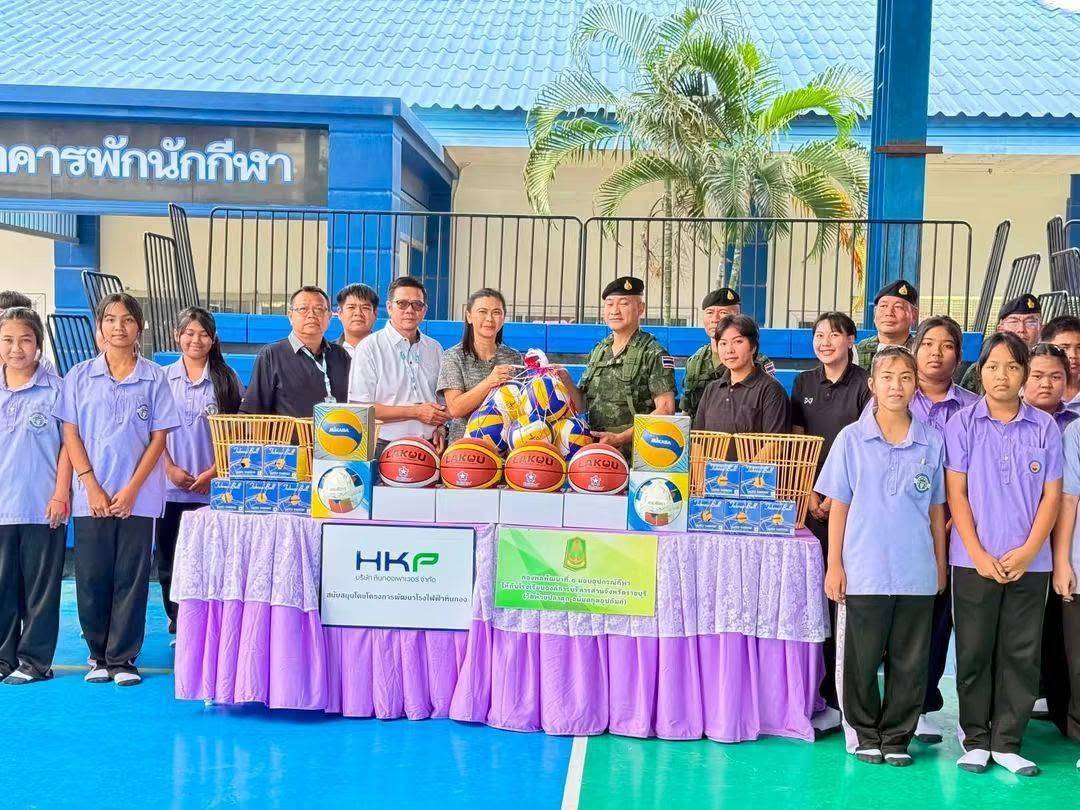 หินกองเพาเวอร์ ผนึกกองพลพัฒนาที่ 1 มอบอุปกรณ์กีฬาโรงเรียนราชบุรี หนุนพัฒนาเยาวชน