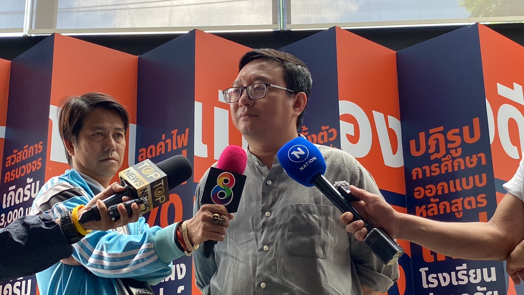 "เลขาฯก้าวไกล"  ห่วง "พท." ถูก "ขั้วอำนาจเดิม" คุกคาม โดน "พรรคร่วม" จี้แบ่งเก้าอี้รัฐมนตรี ก่อนโหวตนายกฯ 