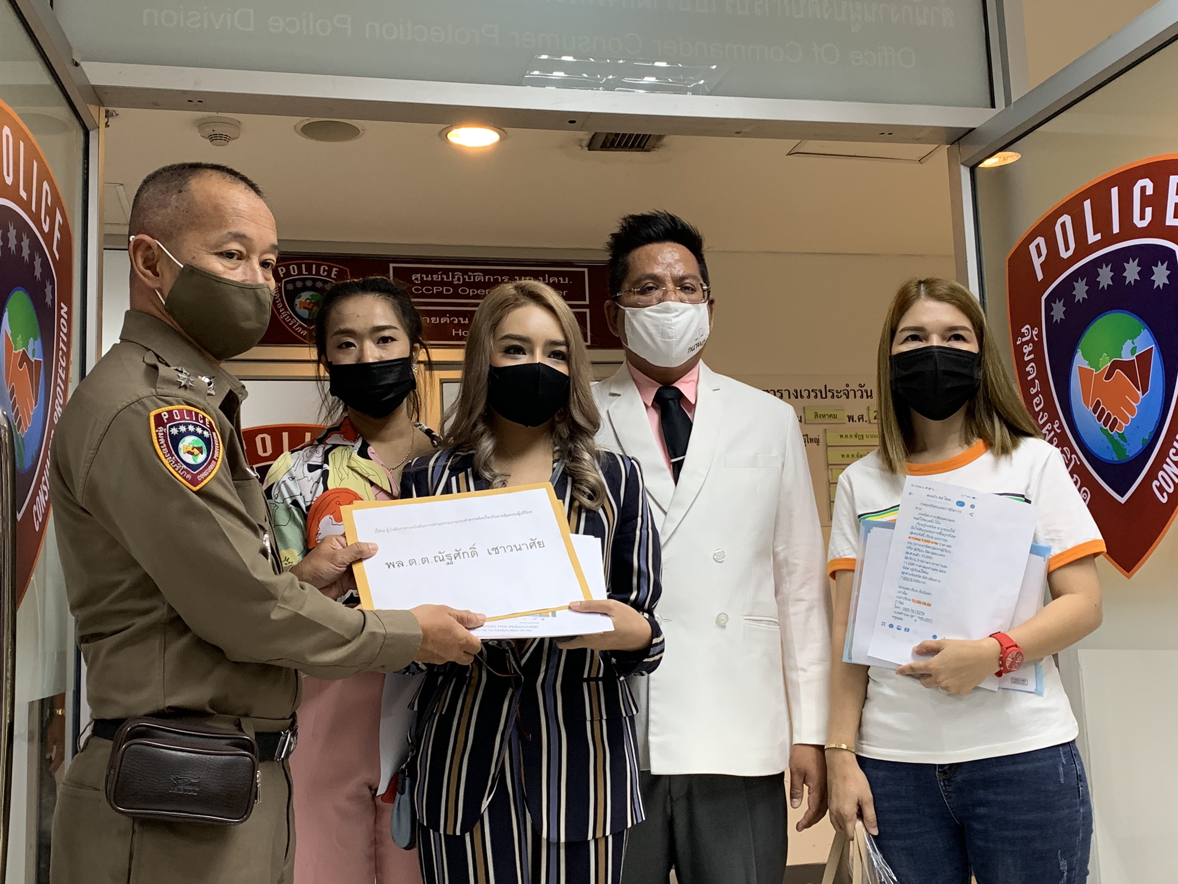  แม่ค้าออนไลน์เซ็ง! สมัครเรียนคอร์สสอนยิงโฆษณาแต่ไม่ตรงตามประกาศ ร้องทนายดังพาแจ้งความ ปคบ.
