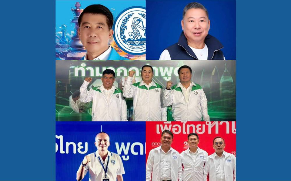 เจาะสนามเลือกตั้งเมืองตาก พรรคใหญ่ครบทุกค่าย “ผู้ช่วยเฟริ์ส–นายกเคี้ยง–สส.ปั้น” เปิดเกมเดือด 3 เขต