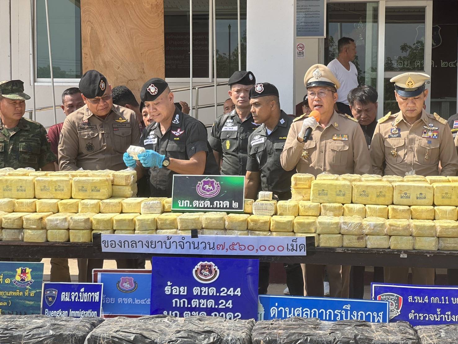 ตชด.บึงกาฬ จับแก๊งลักลอบขนยาเสพติดจากประเทศเพื่อนบ้านขึ้นริมฝั่งโขง 