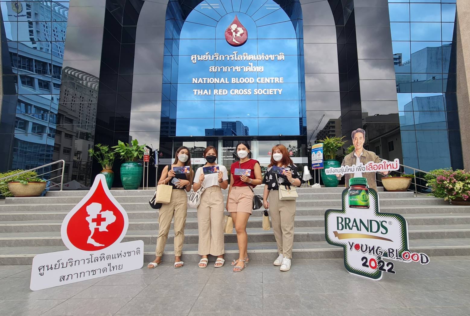โครงการ “แบรนด์…พลังเลือดใหม่ ต่อพลังชีวิต” เชิญชวนคนรุ่นใหม่ร่วมบริจาคโลหิต เนื่องในวันกาชาดโลก