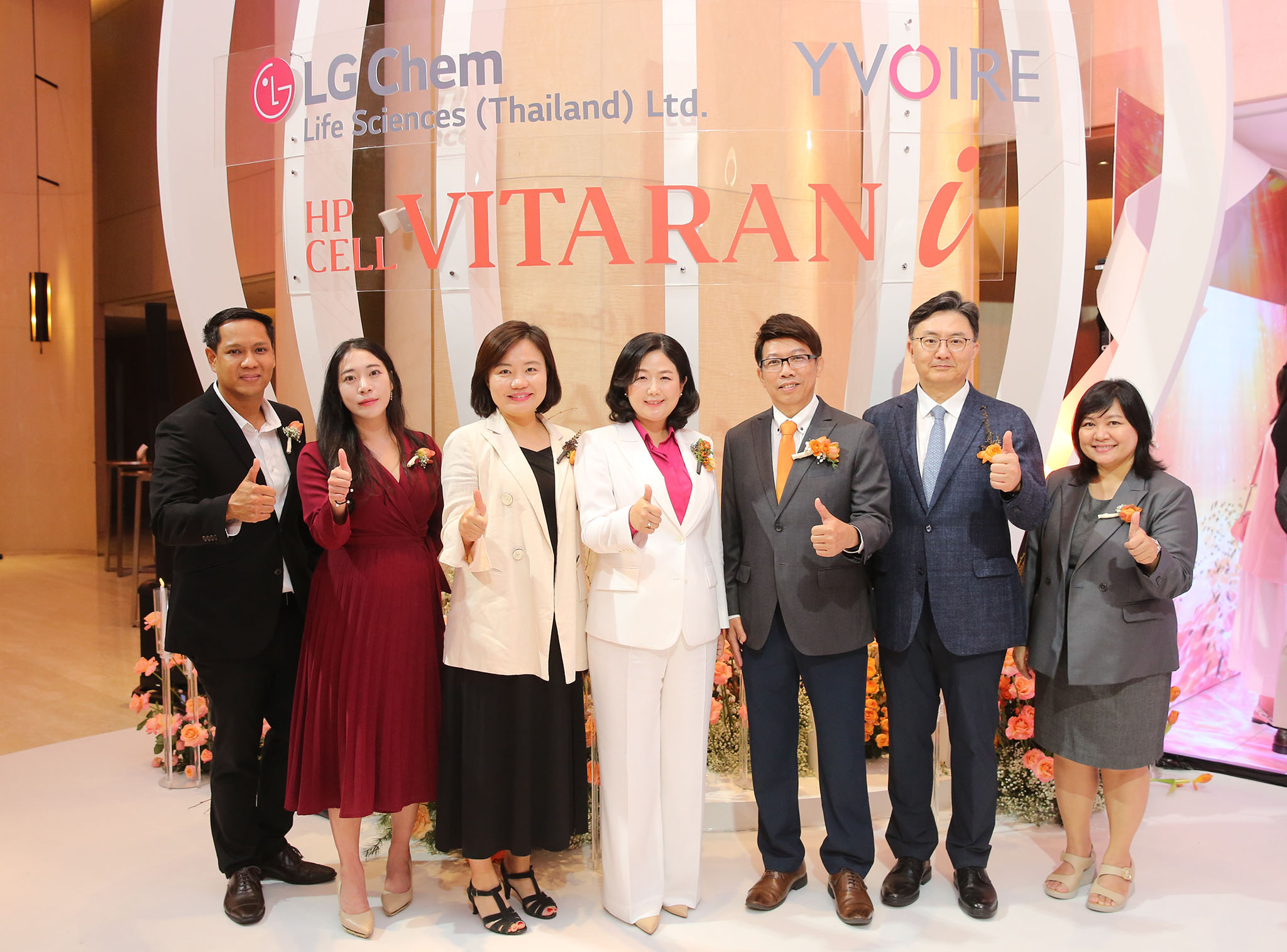 แอลจี เคม ไลฟ์ ไซเอนเชส เปิดตัว “HP CELL VITARAN I” นวัตกรรมใหม่แห่งวงการความงาม