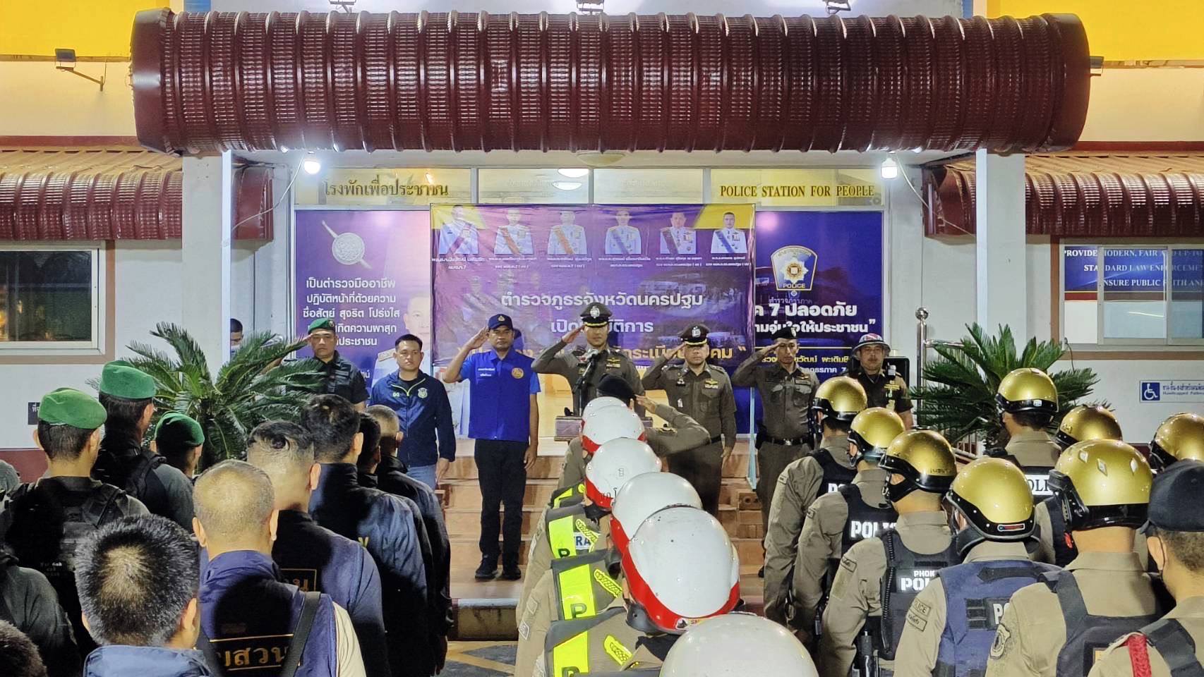  ตำรวจโพธิ์แก้ว เปิดปฎิบัติการ “ ปิดเมือง สยบแว้น จัดระเบียบสังคม ”