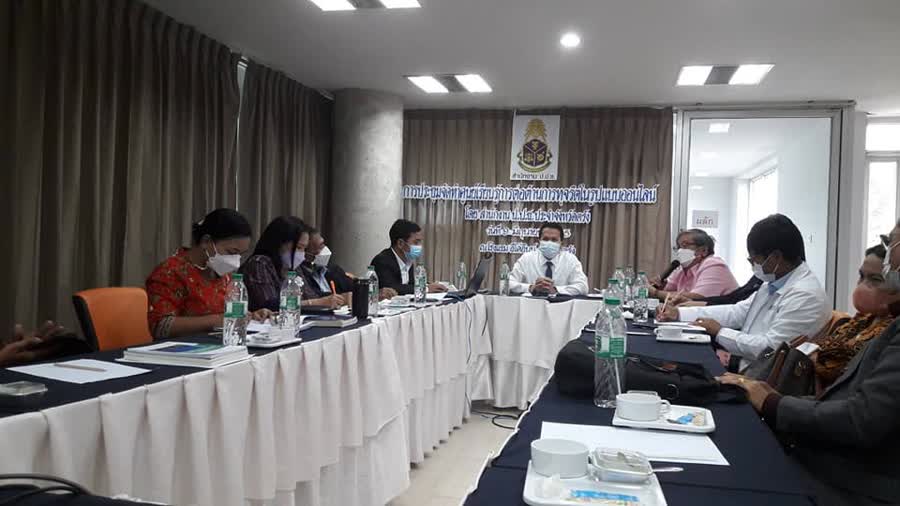 สำนักงาน ป.ป.ช. ประจำจังหวัดตรัง เดินหน้าขับเคลื่อนหลักสูตรต้านทุจริตศึกษา" (Anti-Corruption Education)