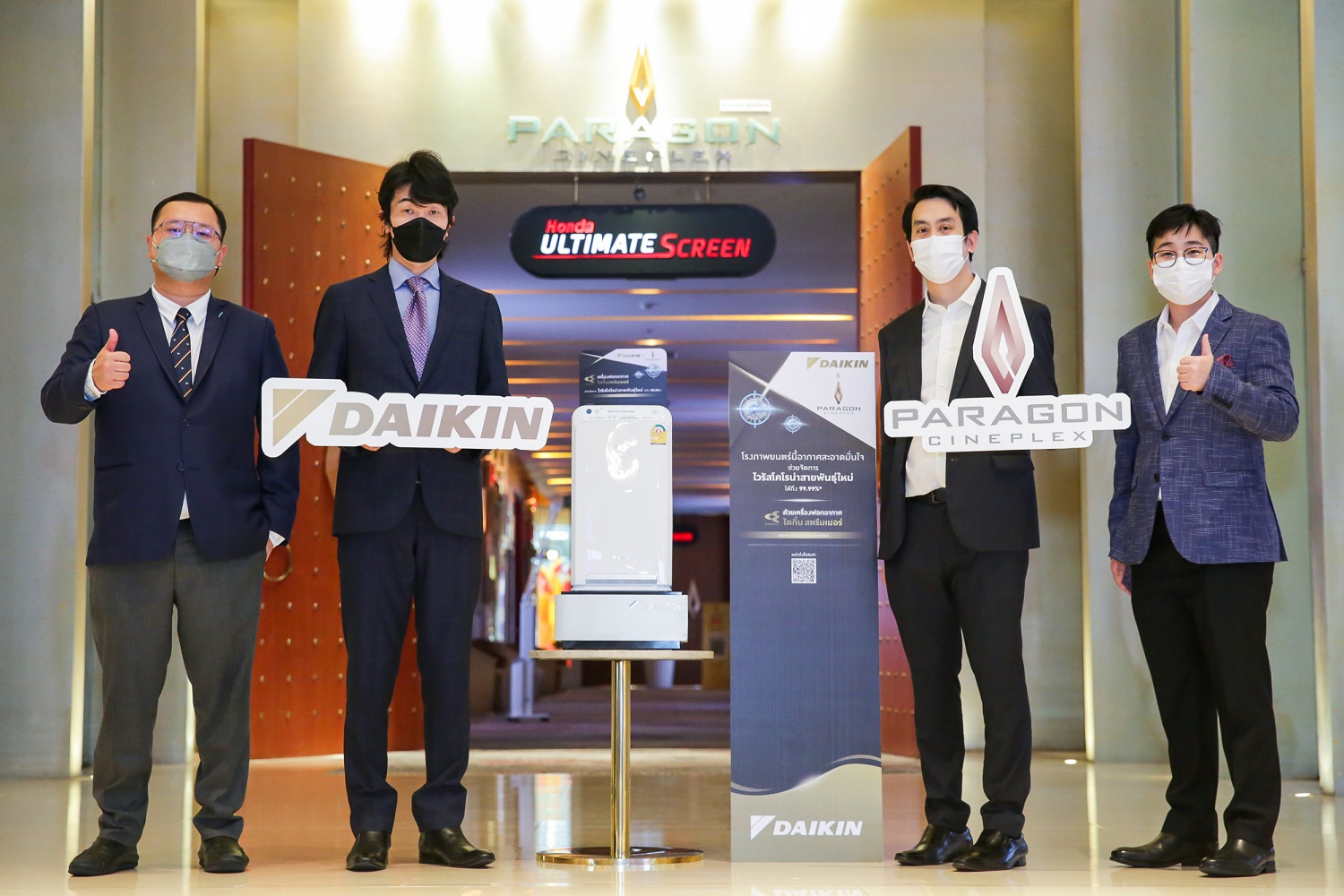  โรงภาพยนตร์พารากอนซีนีเพล็กซ์ติดตั้งเครื่องฟอกอากาศ “ไดกิ้น สตรีมเมอร์” ยับยั้งโควิดสายพันธุ์ใหม่    