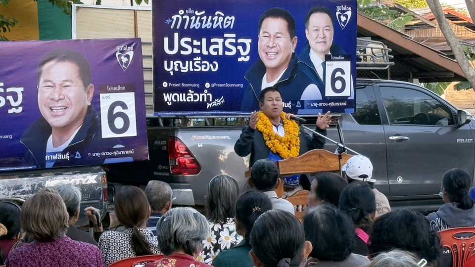 “กำนันหิต” เปิดปราศรัยแรกเอาเฮง ชูภูมิใจไทยสโลแกน “พูดแล้วทำพลัส” มั่นใจรักษาแชมป์ สส.กาฬสินธุ์ เขต 6