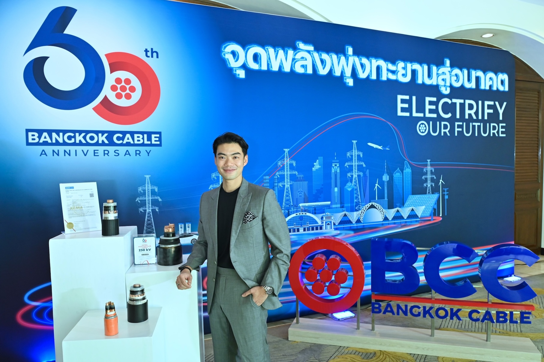 “บางกอกเคเบิ้ล” มุ่งพลิกโฉมความปลอดภัย-อนาคตเมือง พัฒนา Smart Factory-รุกตลาดพลังงานสะอาด รับความต้องการผลิตไฟฟ้าทั่วโลกโต 3 เท่า