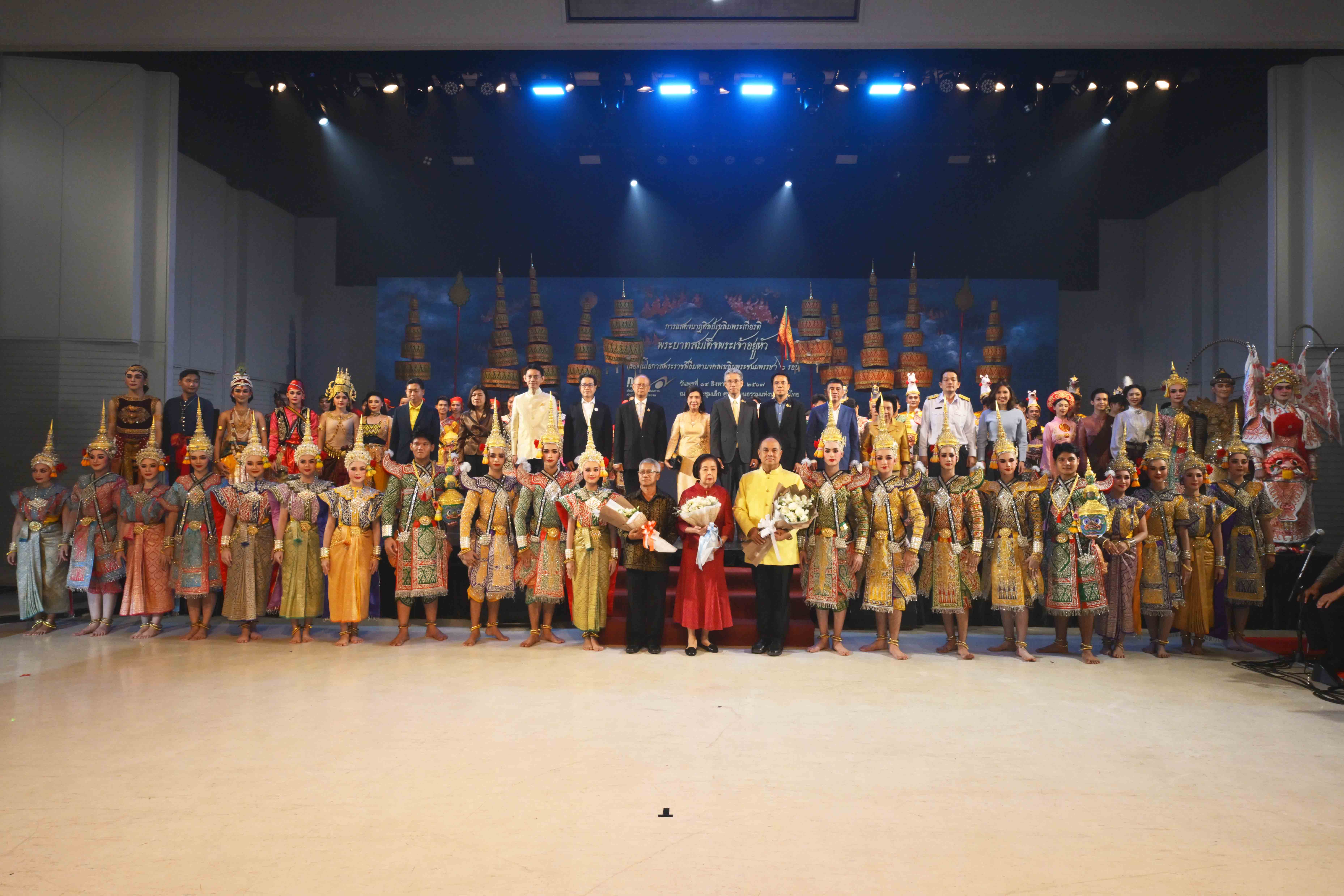 กกพ.จัดพิธีเจริญพระพุทธมนต์ ถวายพระราชกุศล และจัดการแสดงนาฏศิลป์เฉลิมพระเกียรติพระบาทสมเด็จพระเจ้าอยู่หัว เนื่องในโอกาสพระราชพิธีมหามงคลเฉลิมพระชนมพรรษา